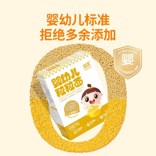 颗粒面 宝宝 牌子好-图1