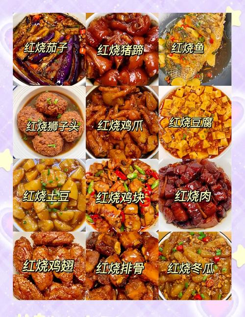 东北家常菜做法大全有图-图2 东北家常菜做法大全有图-图2