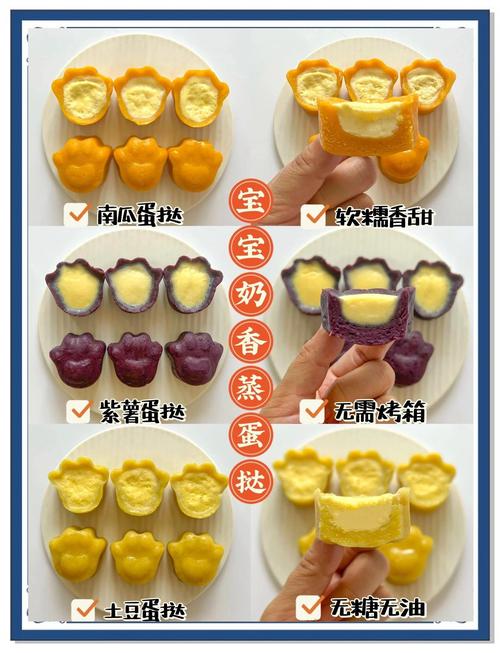 海鲜蛋挞怎么做?图解步骤跟着学!-图2 海鲜蛋挞怎么做?图解步骤跟着学!-图2