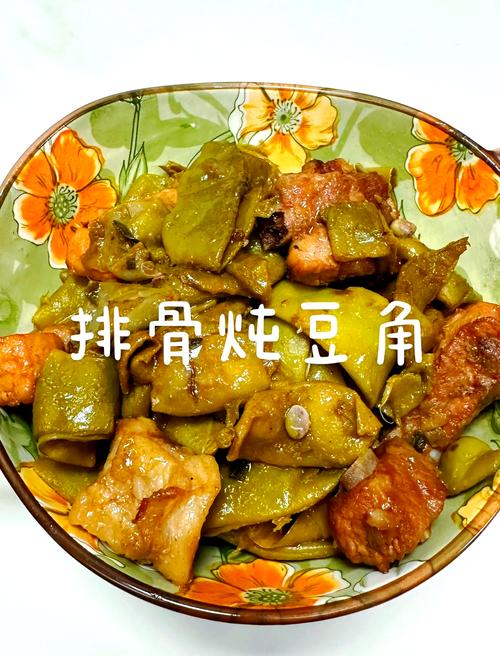 焖油豆角的做法大全家常-图3