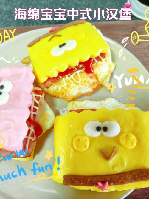 海绵宝宝面包图片大全-图1