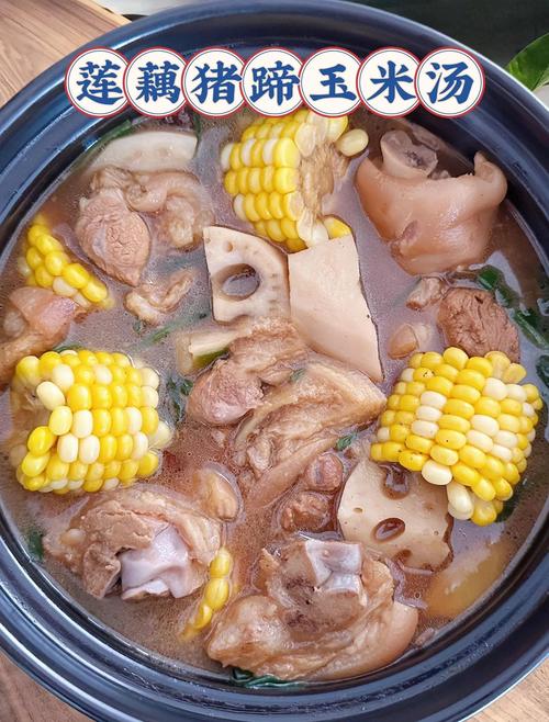 猪蹄煮藕的做法大全家常-图1