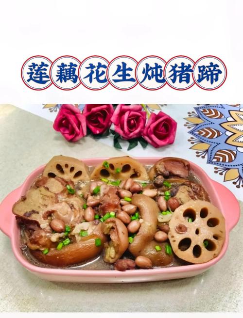 猪蹄煮藕的做法大全家常-图3