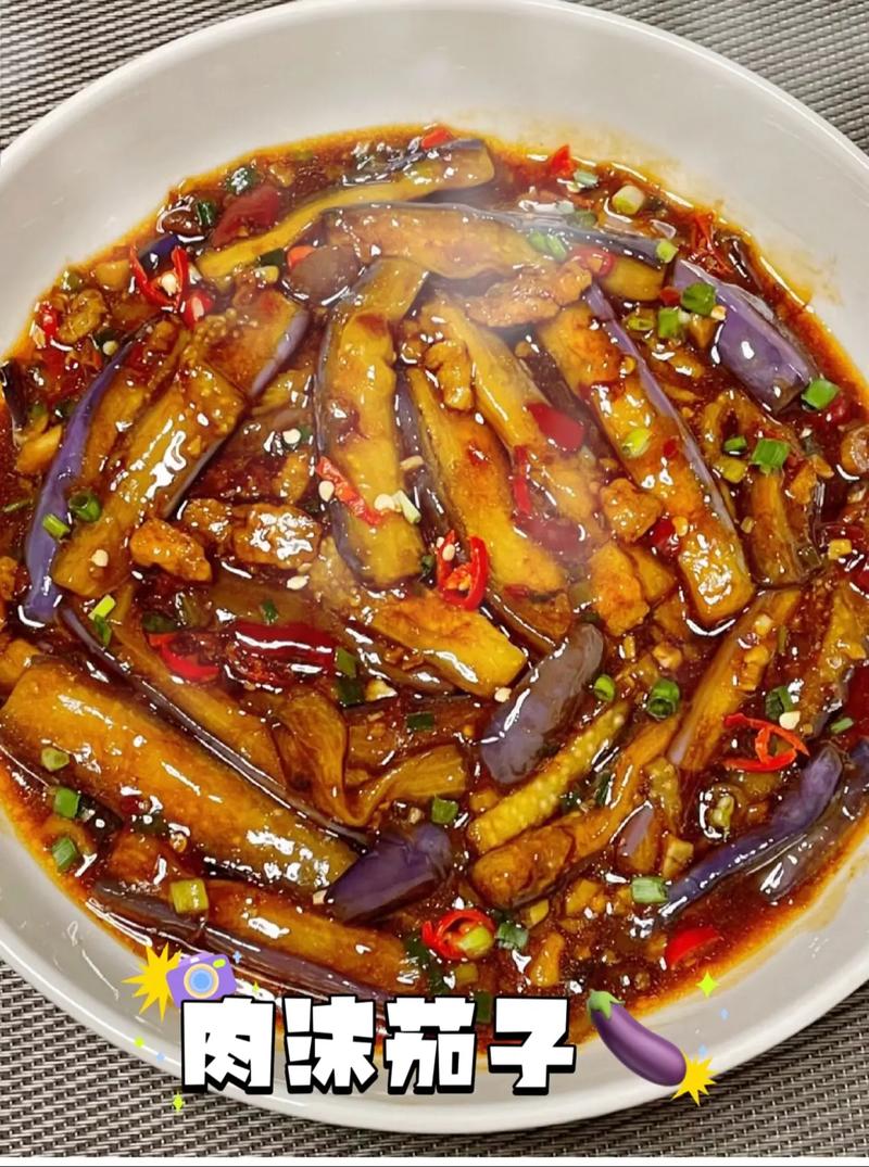 宝宝肉末茄子做法图解-图3