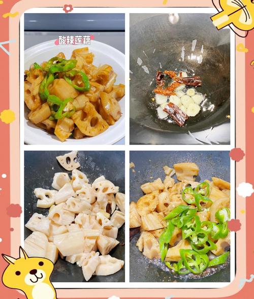 藕杂的做法大全家常做法-图3