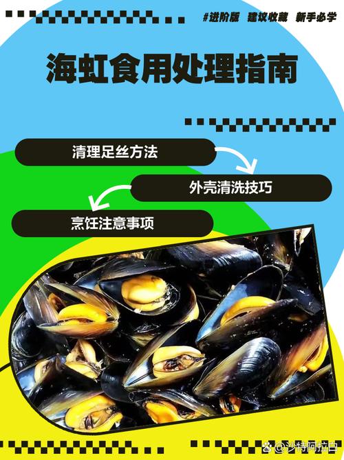 淡菜干怎么做?海鲜做法大全来了!-图2 淡菜干怎么做?海鲜做法大全来了!-图2