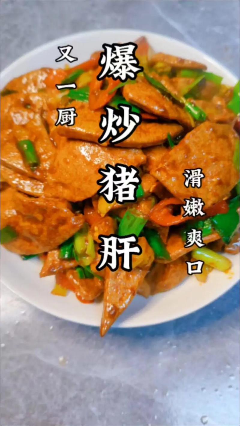 半岁宝宝猪肝怎么吃才安全?-图3 半岁宝宝猪肝怎么吃才安全?-图3