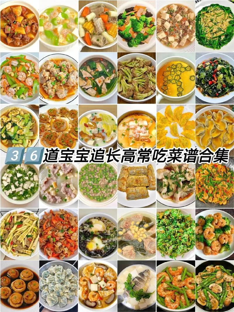 一岁半宝宝辅食怎么做？家常食谱有哪些？-图2