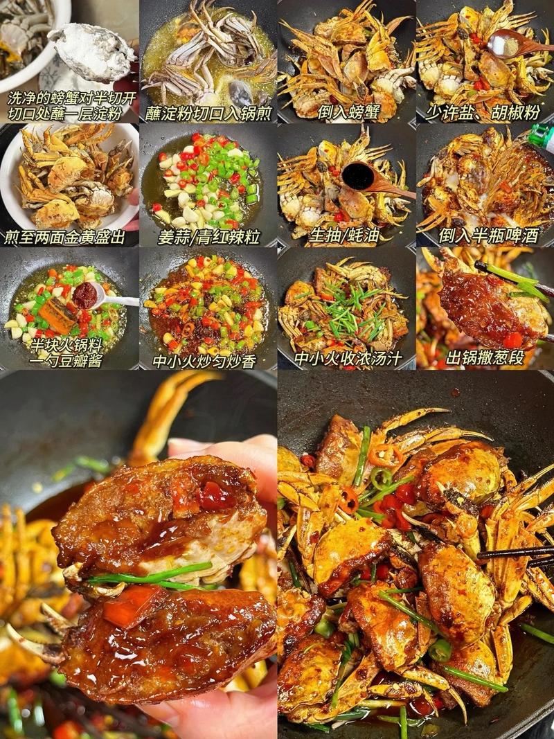辣炒海鲜做法大全，有哪些经典菜品？-图3