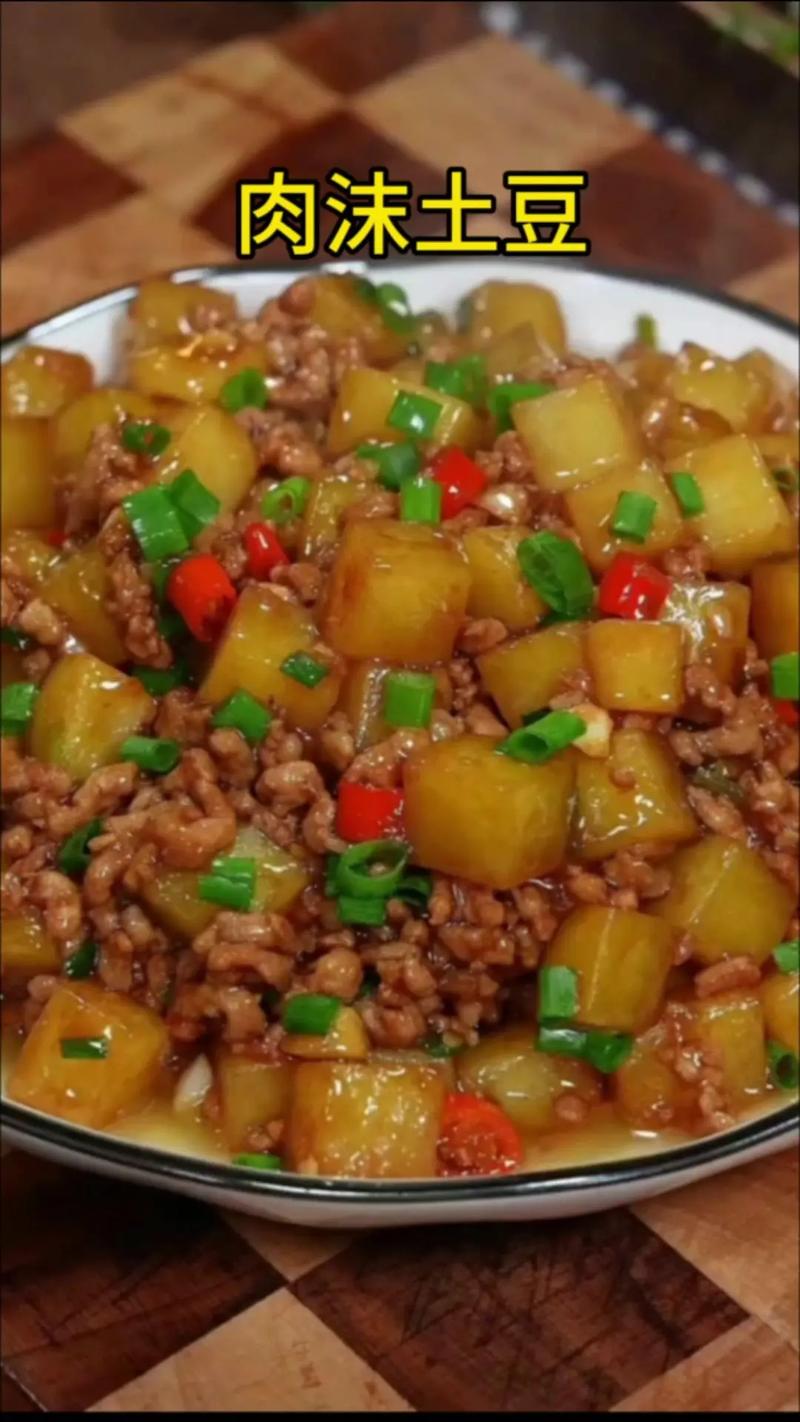 家常菜土豆做法大全有图，怎么学最简单？-图3