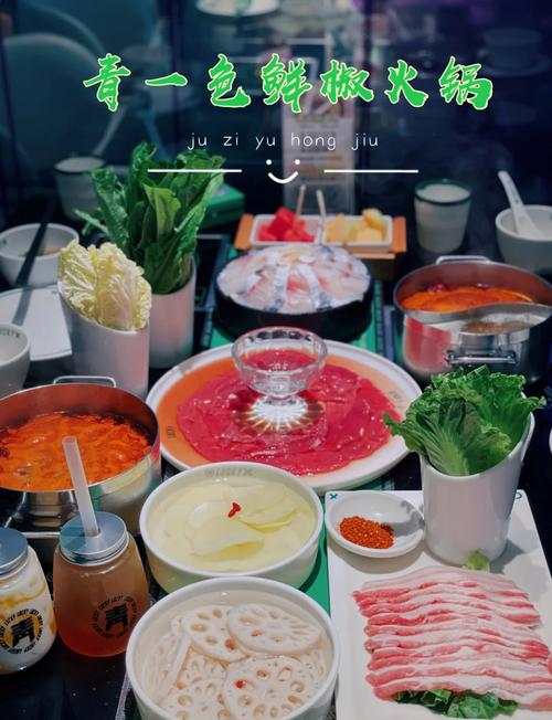 鲜椒火锅怎么做?家常做法全在这!-图2 鲜椒火锅怎么做?家常做法全在这!-图2