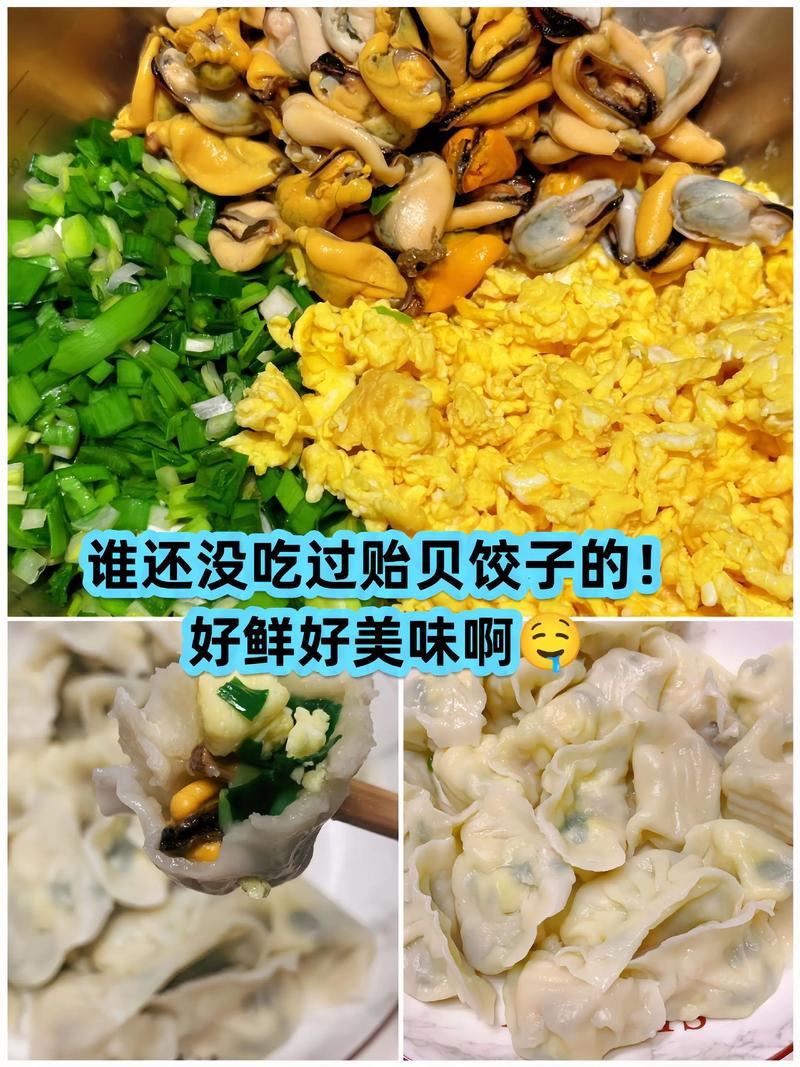 海鲜干海虹怎么做好吃？-图1