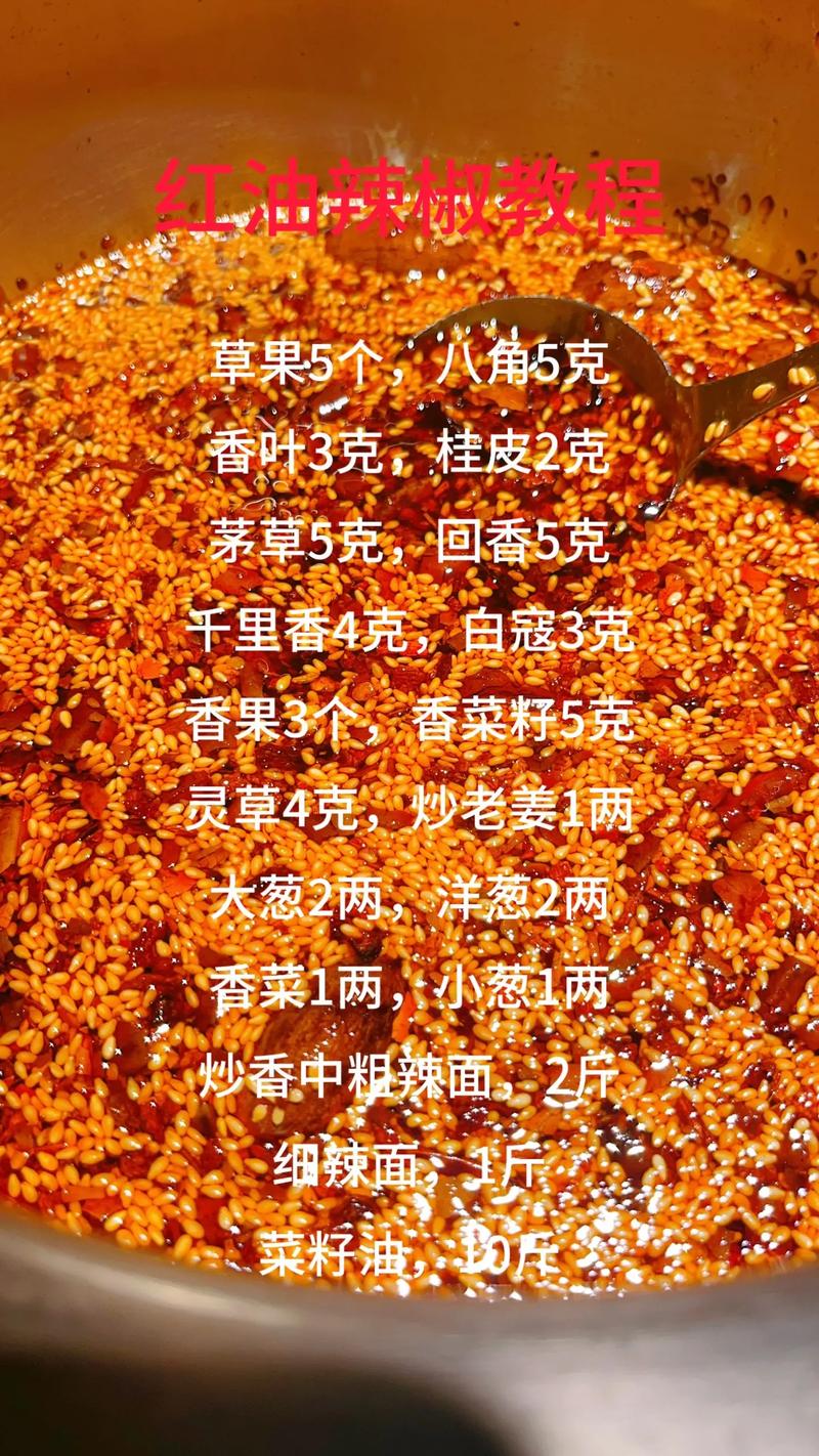 炒油辣椒的做法大全家常-图2 炒油辣椒的做法大全家常-图2