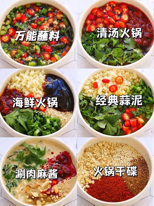 火锅蘸酱海鲜酱的做法-图1