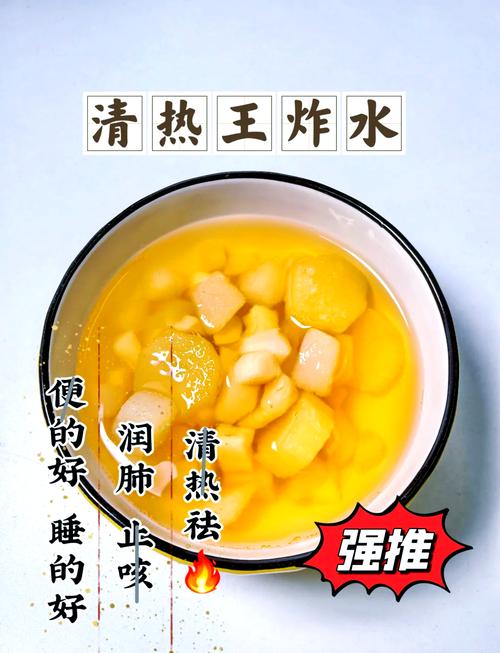 宝宝夏天上火吃什么能快速降火？-图1