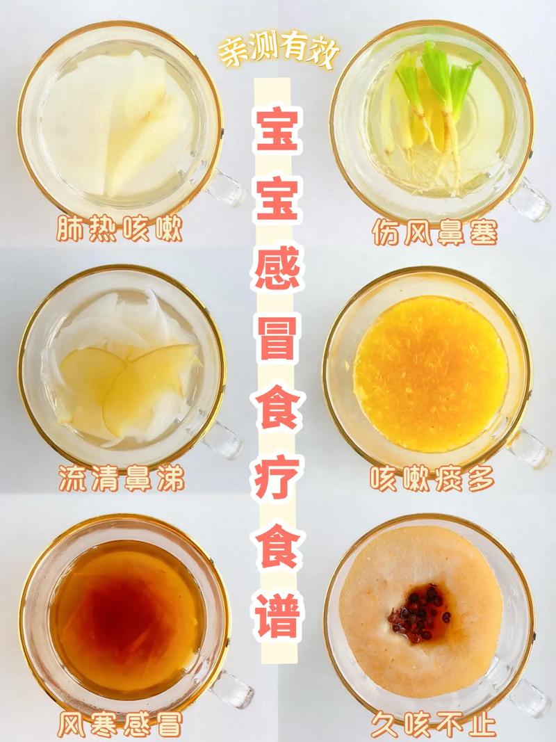 宝宝咳嗽煮粥食谱大全-图3 宝宝咳嗽煮粥食谱大全-图3