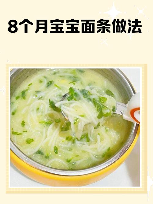 宝宝手工面条怎么保存-图2 宝宝手工面条怎么保存-图2