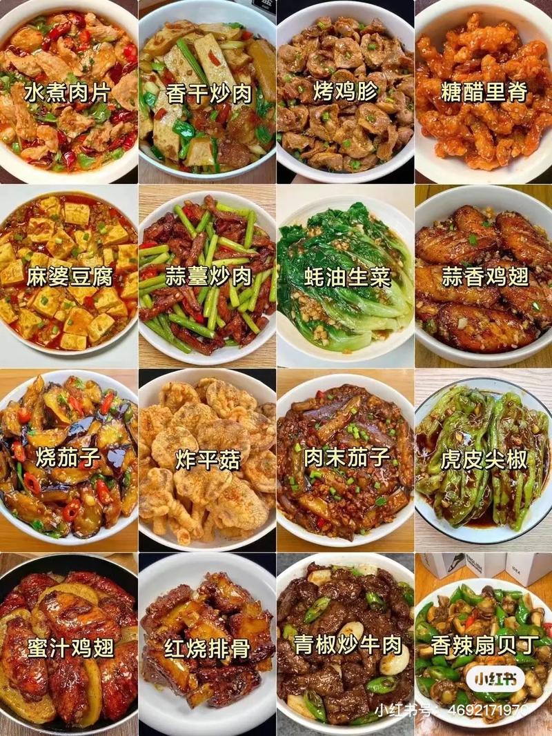 家常菜最简单的做法大全-图1 家常菜最简单的做法大全-图1