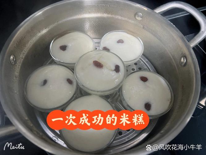 Pobi机做宝宝米糕，步骤超简单？-图2