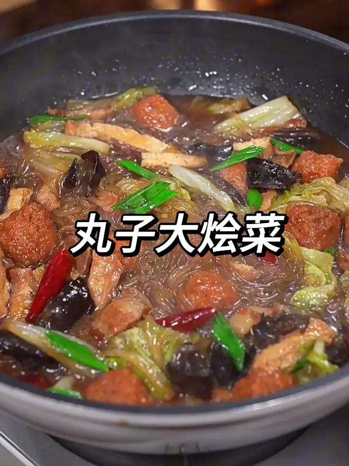 烩圆菜做法大全家常做法-图2