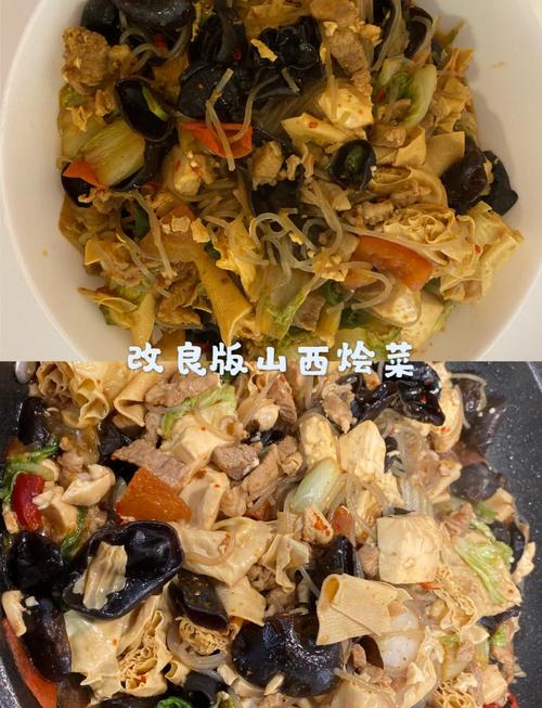 烩圆菜做法大全家常做法-图3