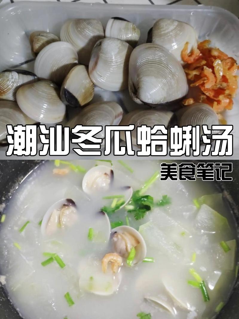 海鲜汤的做法大全窍门-图2