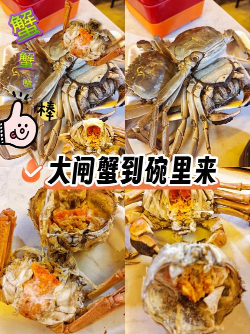 海鲜大闸蟹的腿到底怎么吃才不浪费？-图2