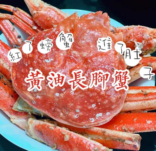 海鲜大闸蟹的腿到底怎么吃才不浪费？-图3