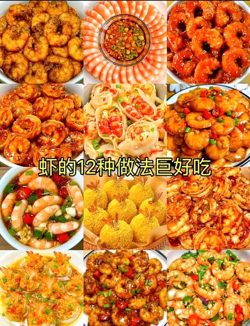 海鲜超大虾怎么做?做法大全来了!-图1 海鲜超大虾怎么做?做法大全来了!-图1