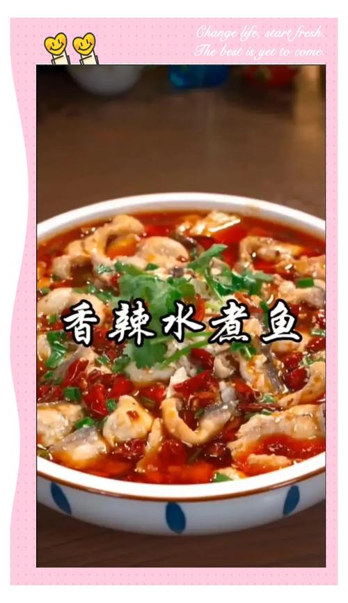 油煮鱼家常做法有哪些?-图1 油煮鱼家常做法有哪些?-图1