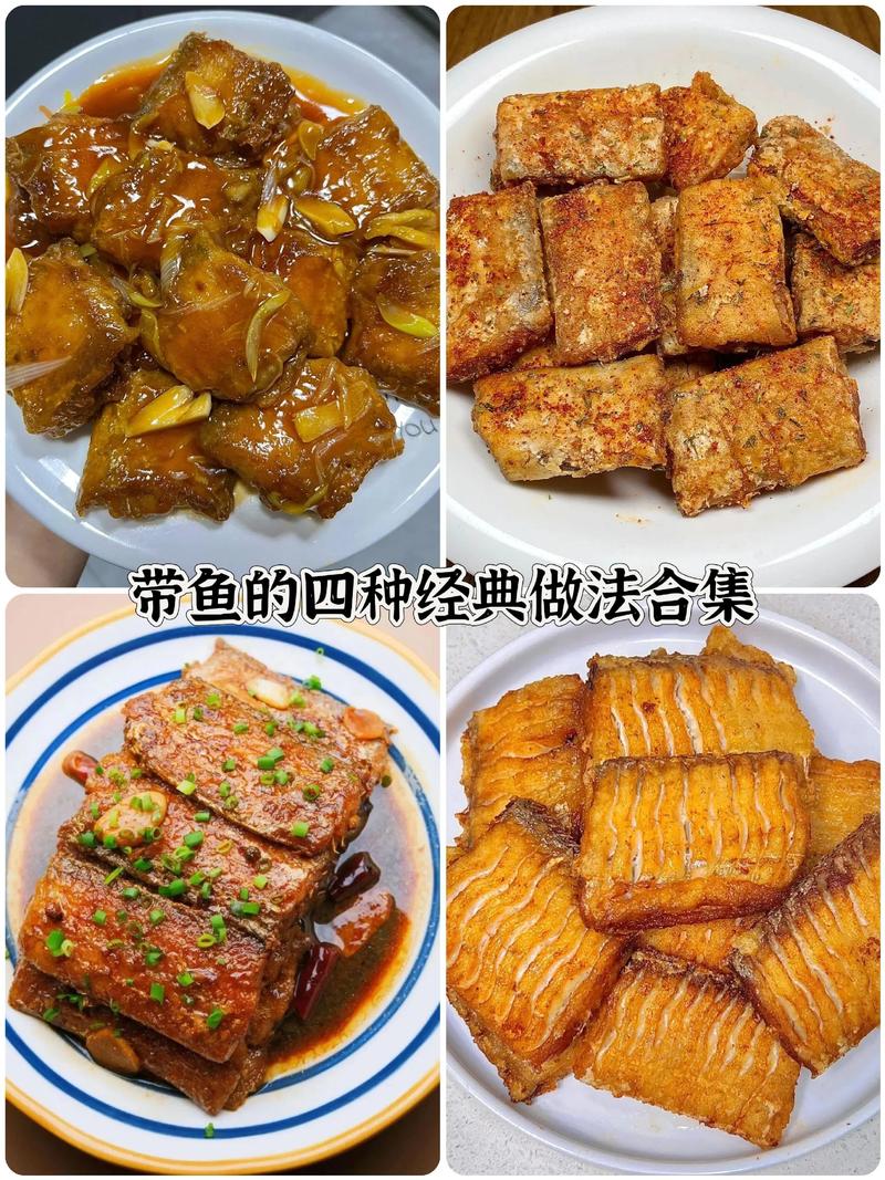 干带鱼煲汤做法大全家常-图1