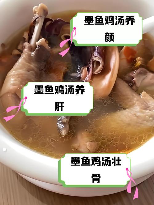 鸡炖墨鱼的做法大全家常-图1 鸡炖墨鱼的做法大全家常-图1