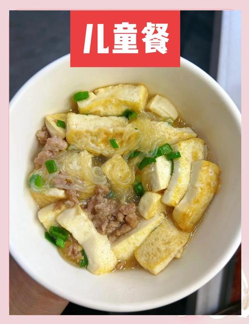 豆腐宝宝怎么吃?看图学做法~-图2 豆腐宝宝怎么吃?看图学做法~-图2