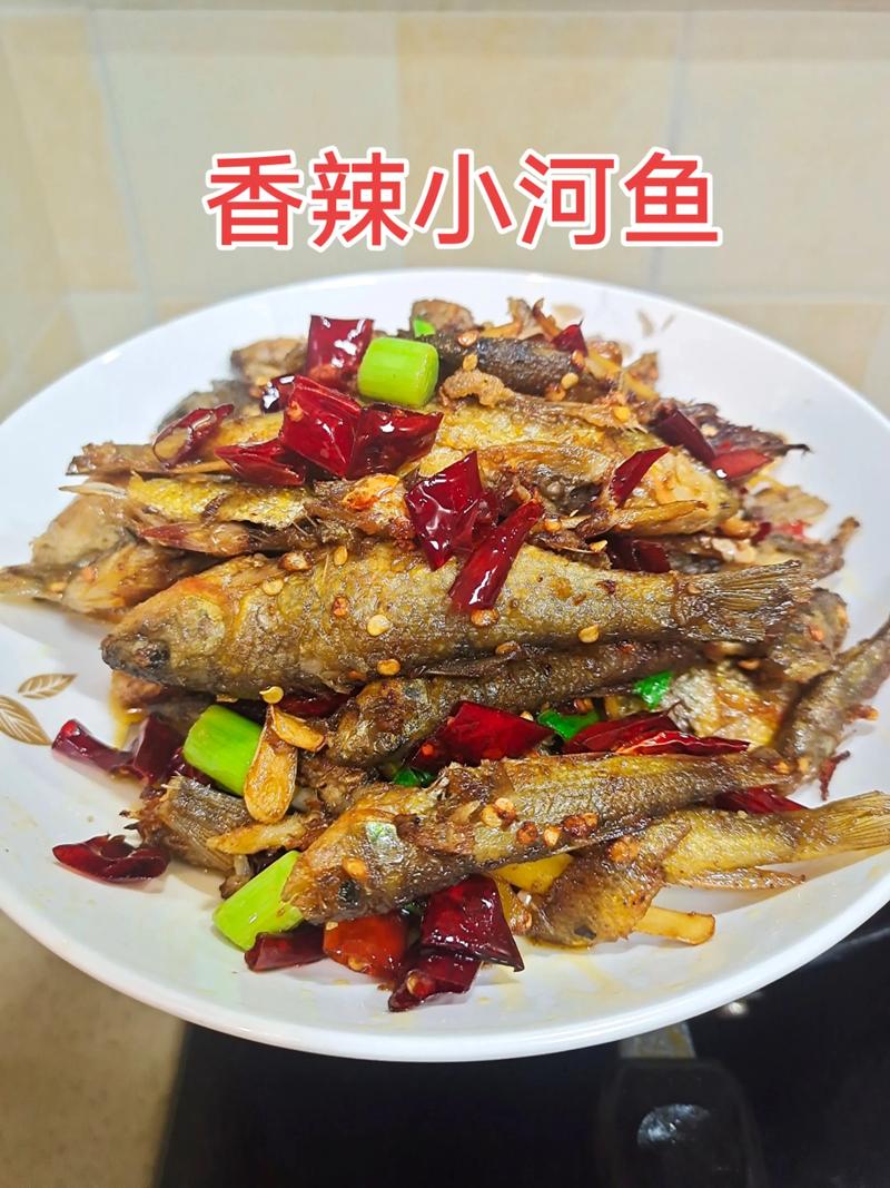 酱小河鱼家常做法有哪些？-图1