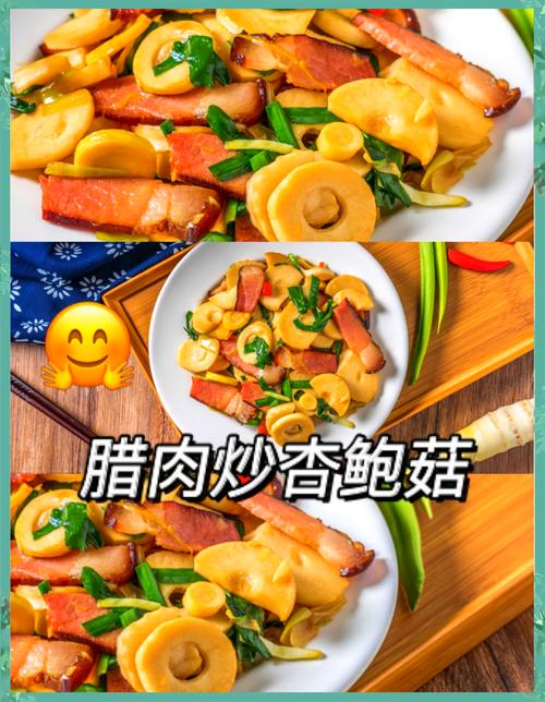 杏鲍菇和海鲜能一起吃吗？-图3