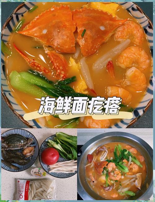 海鲜面疙瘩怎么做才最鲜？-图1