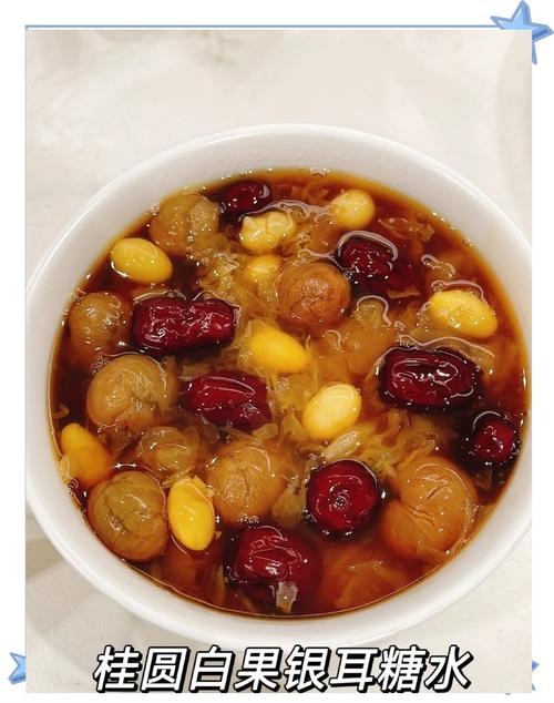 宝宝红枣桂圆莲子粥适合多大宝宝吃?-图2 宝宝红枣桂圆莲子粥适合多大宝宝吃?-图2