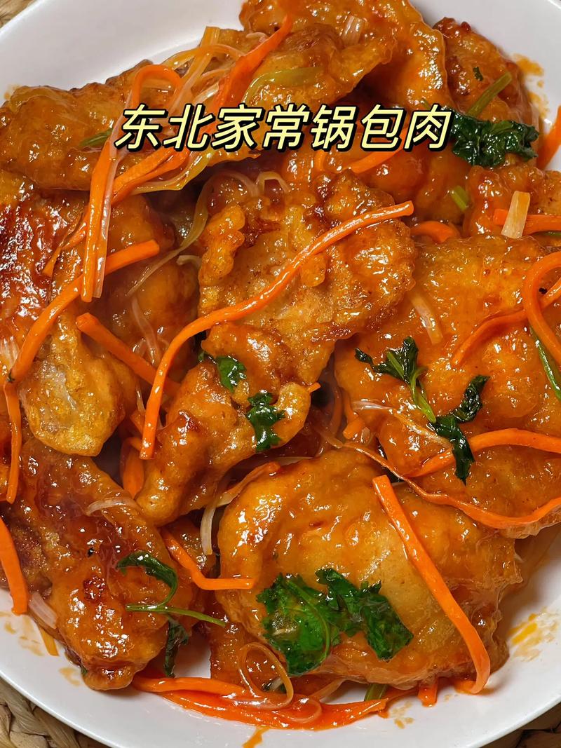 锅包肉的家常做法番茄酱-图1