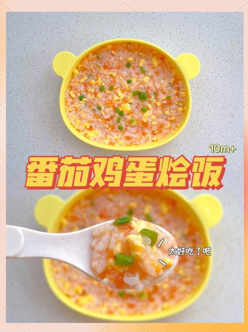 番茄锅巴的做法家常做法-图2