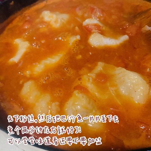 番茄锅巴的做法家常做法-图1