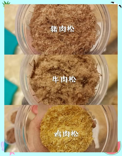 宝宝肉松的做法不粘锅-图1 宝宝肉松的做法不粘锅-图1