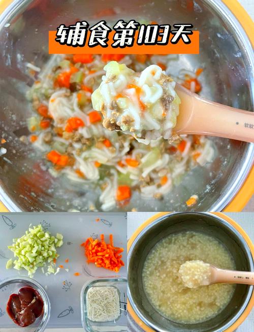 鸡肝宝宝面条家常做法-图2