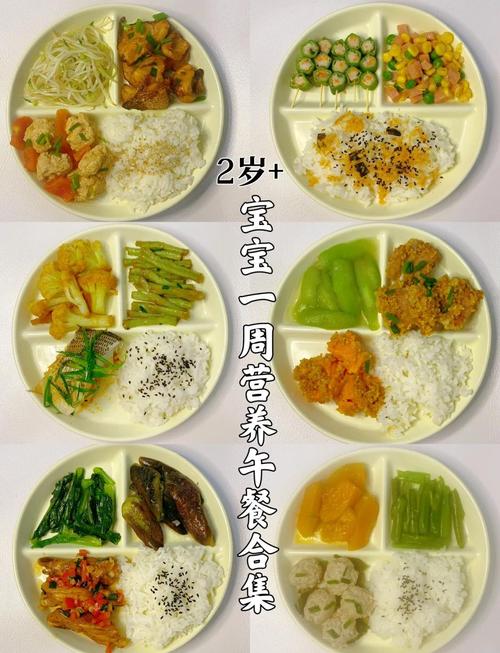 周岁宝宝怎么吃鱼？有哪些食谱推荐？-图1