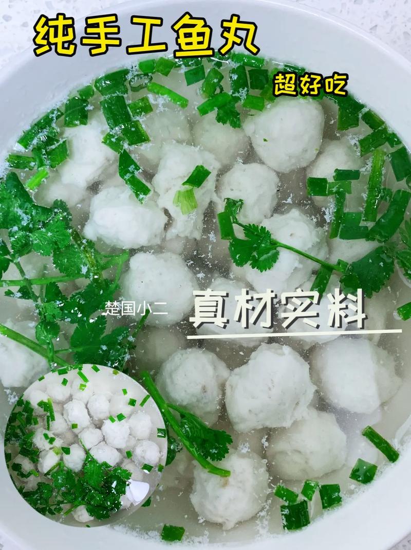 宝宝鱼丸做法视频哪里下载？-图2