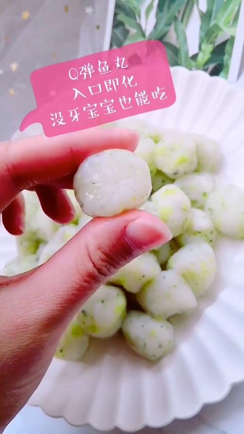 宝宝鱼丸做法视频哪里下载？-图1