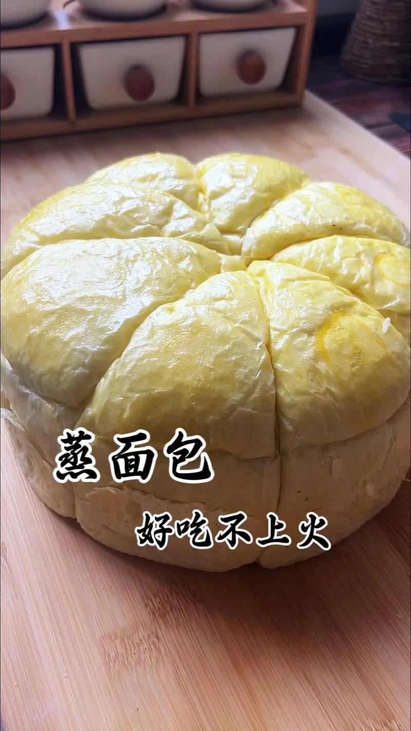 海鲜面包做法大全家常-图1