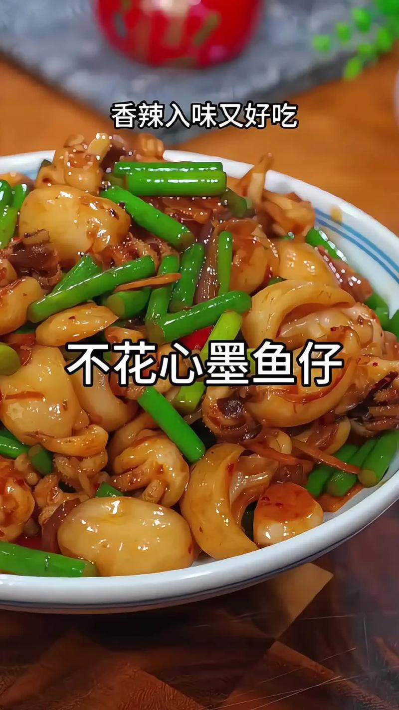 干墨鱼仔家常做法有哪些？-图1