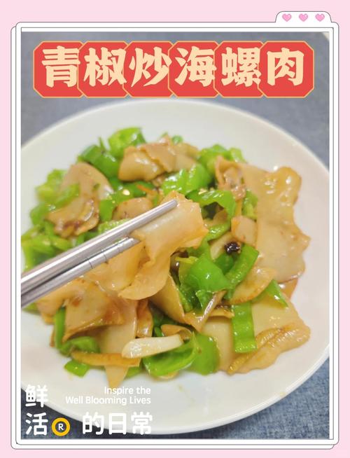 自己在家炒海鲜肉，火候和调味怎么把握？-图1