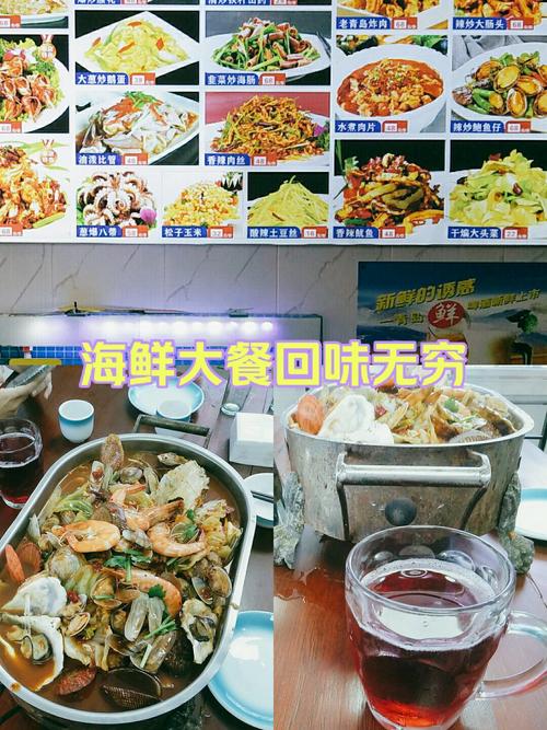 海鲜大咖饭店吃饭流程是怎样的?-图3 海鲜大咖饭店吃饭流程是怎样的?-图3