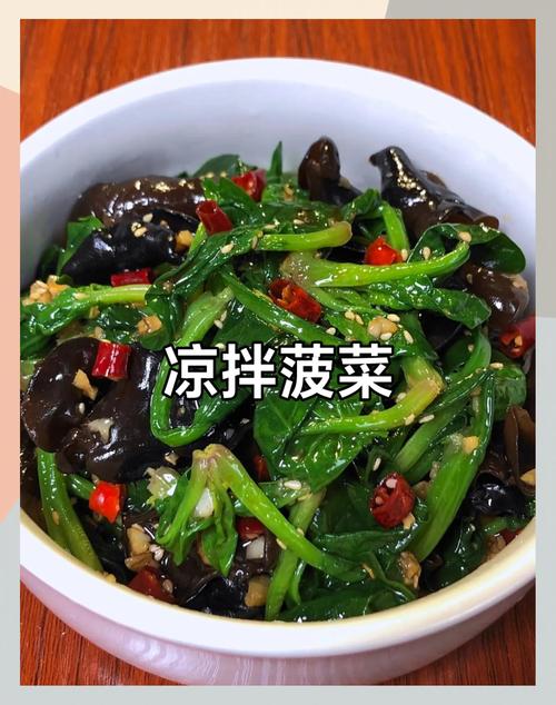家常凉菜木耳怎么做？简单做法有哪些？-图2